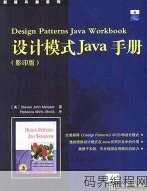 java在线手册