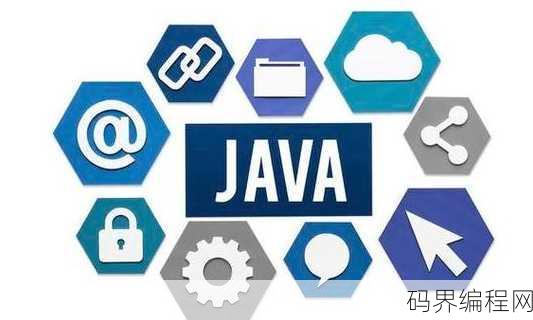 javalib，探索JavaLib，全面解析Java库应用