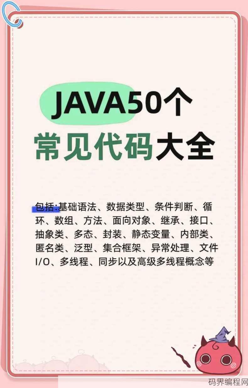 java最新版本官网网db，Java最新版官网及数据库资源汇总