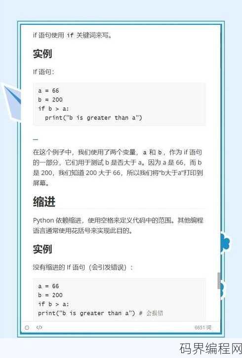 insertinto条件语句