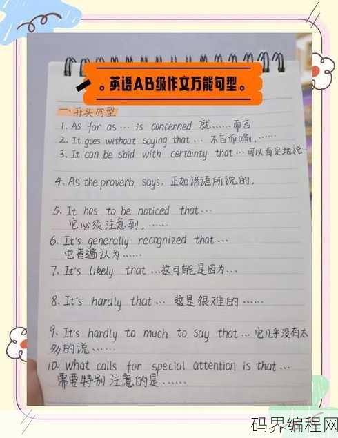 insert into 语句写法