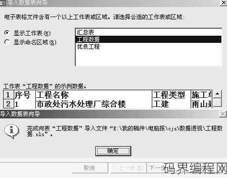 access免费视频教程全集，Access免费视频教程全集大放送