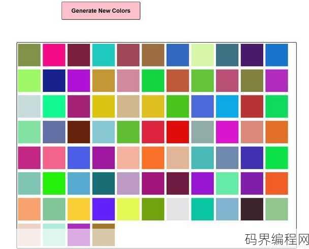 html设置颜色的三种方法