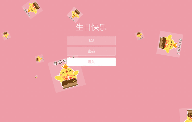 html粉色颜色代码