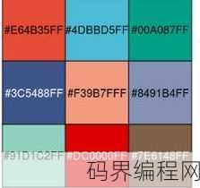 html粉色颜色代码