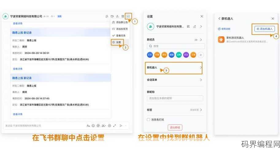 html怎么接收表单提交的内容，HTML表单数据接收与处理方法解析