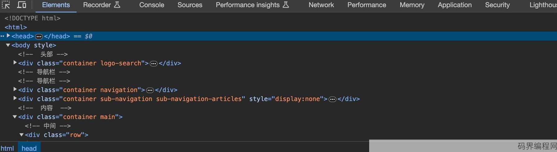 html input默认内容