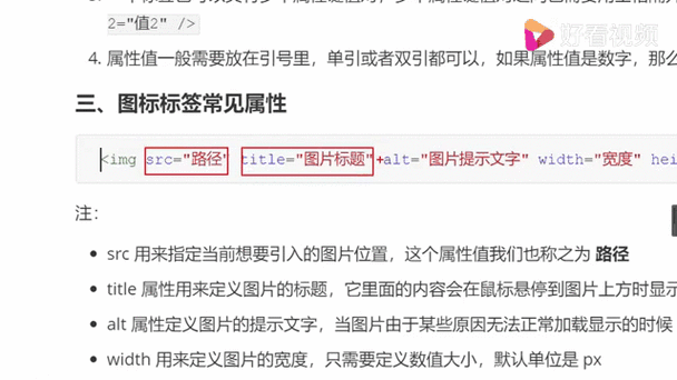 img标签，img标签在现代网页设计中的应用与技巧