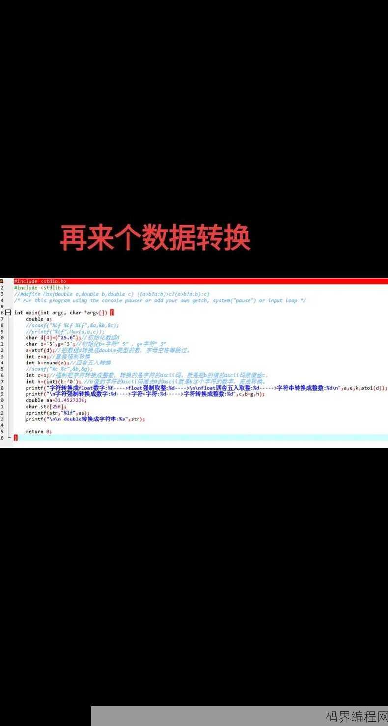 indirect函数高级应用