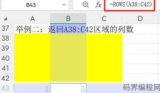 columns函数是什么意思