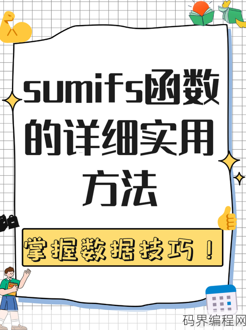 columns函数是什么意思，深入解析，columns函数在编程中的含义与应用
