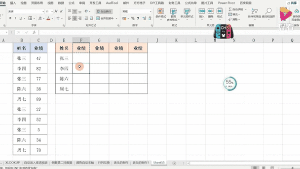 vlookup一对多查找