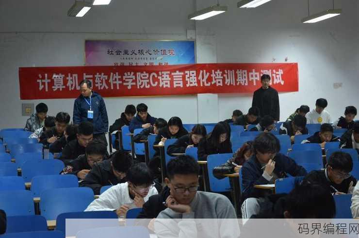 北京c语言培训班，北京C语言编程实战培训班