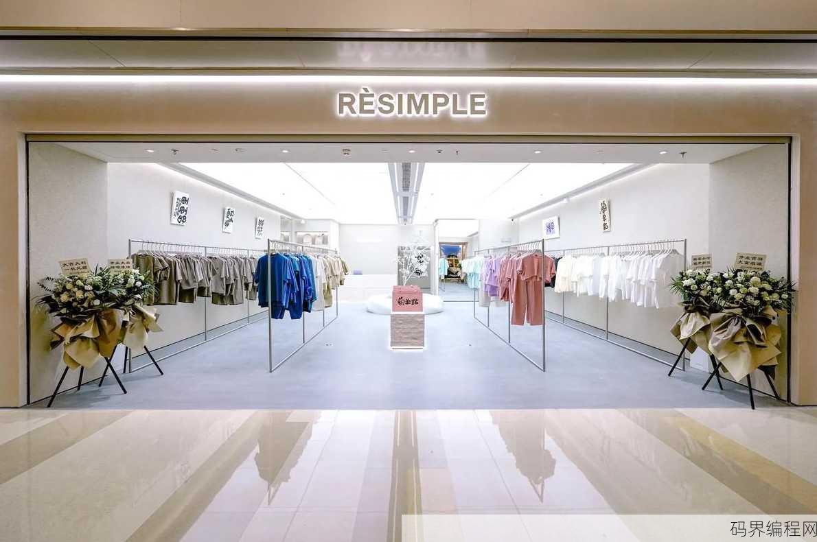rebase