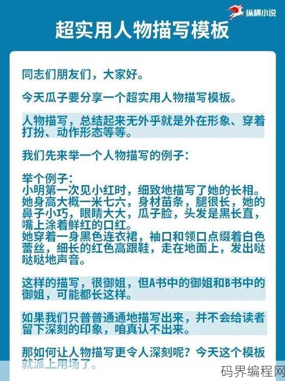 trigger形容人，触发激情的个性——揭秘trigger形容人的魅力
