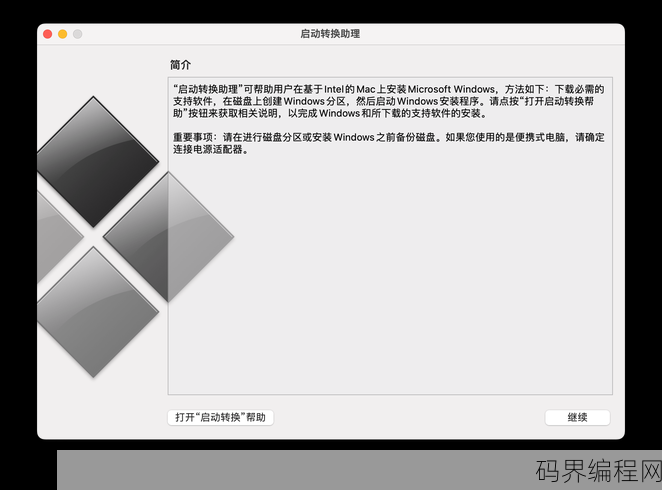 bootstrap已经过时了