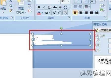 滚动条长什么样子