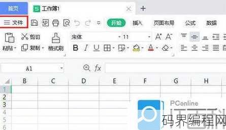 怎么设置滚动条，滚动条设置攻略，轻松掌握个性化定制技巧