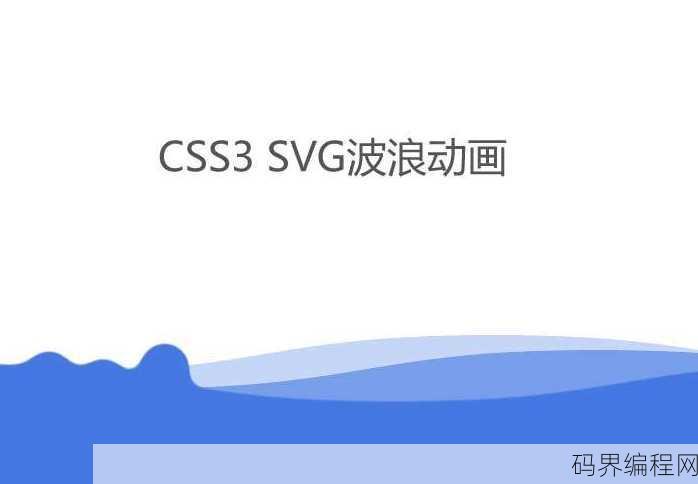 css滚动动画
