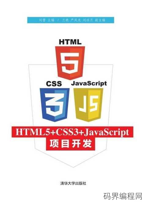 css w3cschool