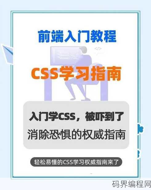 css速查手册