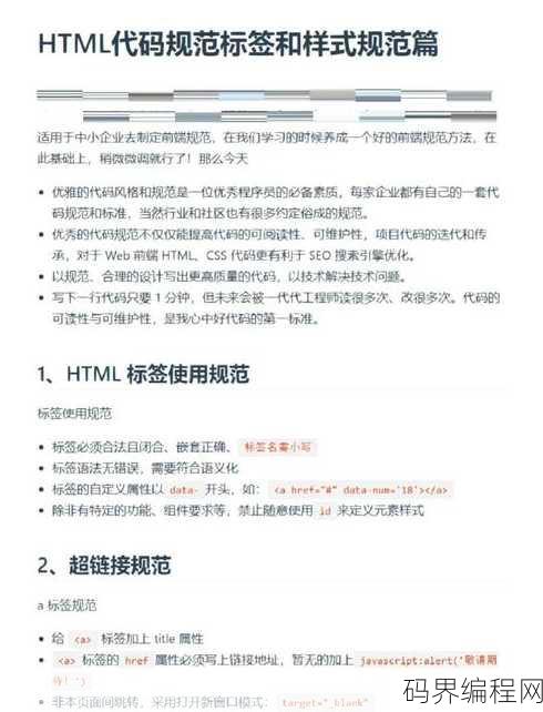 自学html和css需要多久，掌握HTML和CSS所需时间，快速入门指南