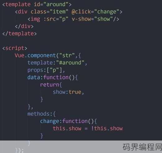 js如何实现点击切换图片，JavaScript实现点击切换图片功能教程