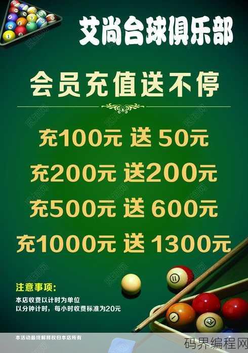 绿色娱乐网源码asp