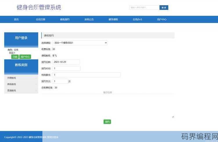 asp下载系统