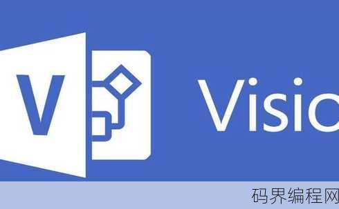 visio手机版下载