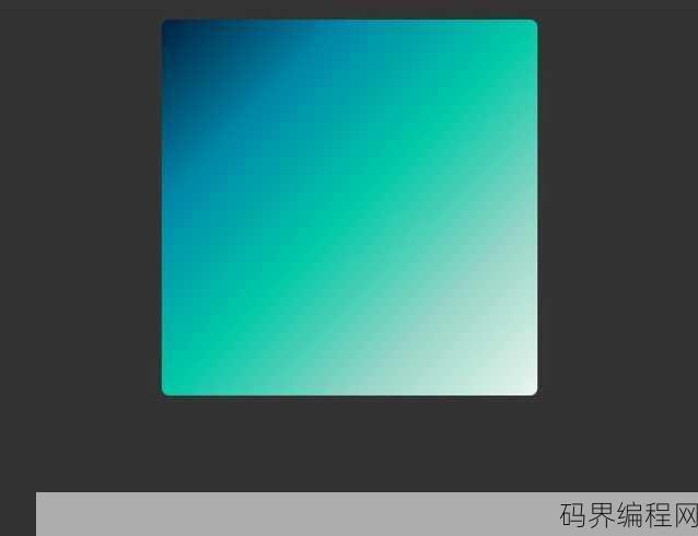 css背景渐变，探索CSS背景渐变技巧与应用