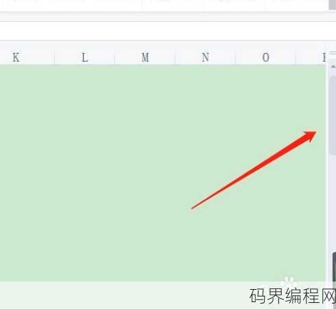 修改横向滚动条样式