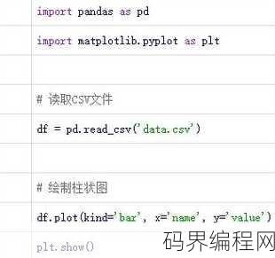 python菜鸟教程下载