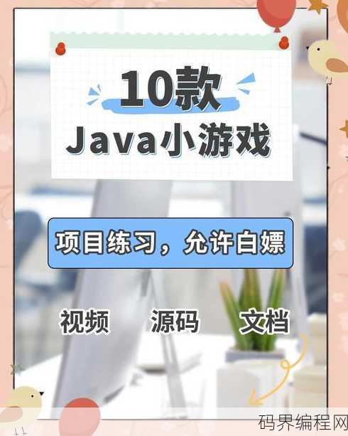 网页游戏源码出售
