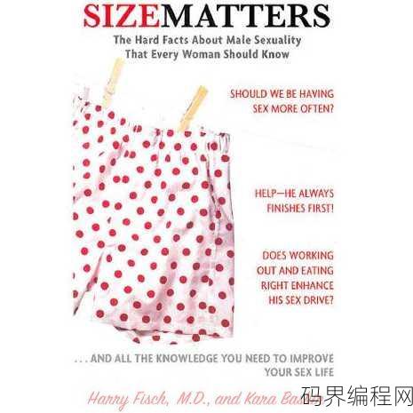 size是什么意思英语