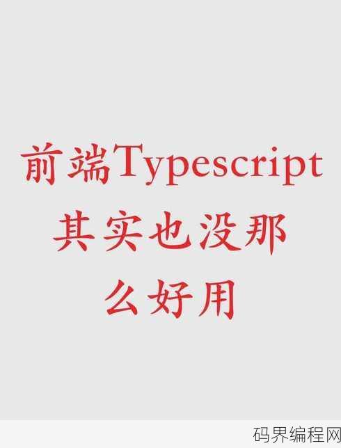 script是什么意思中文翻译