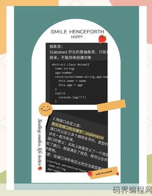 script是什么意思中文翻译