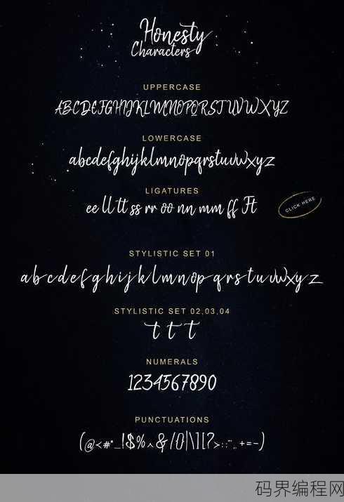 script with，脚本编写技巧解析