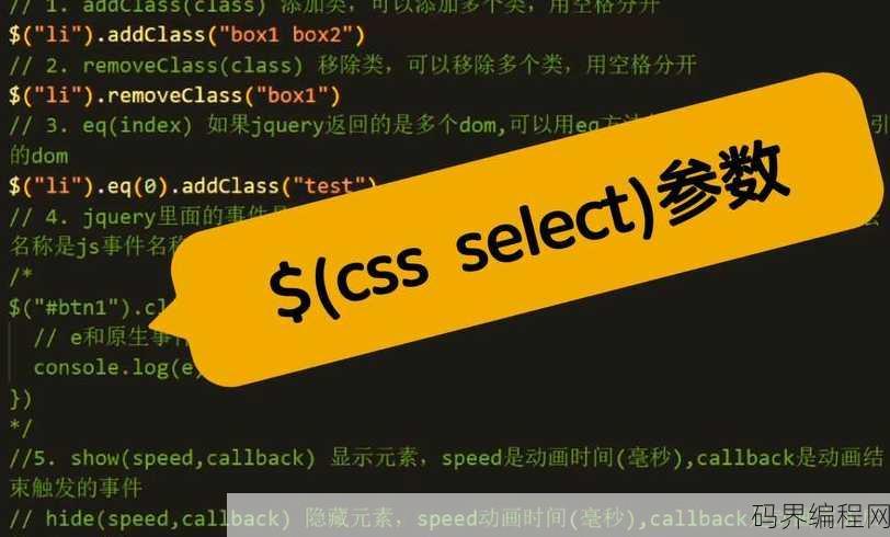 jquery插件详细教程，深度解析，jQuery插件从入门到精通教程