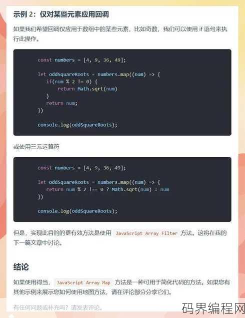 jquery插件怎么引用，轻松掌握，jQuery插件引用全攻略