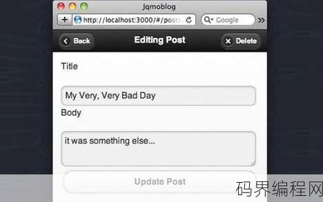 jquery mobile视频教程，轻松掌握jQuery Mobile实战视频教程