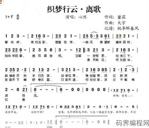 织梦行云下载，织梦行云下载，探索无限创意之旅