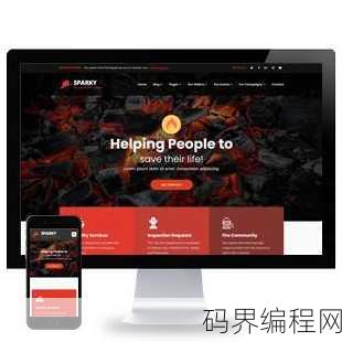 bootstrap网站