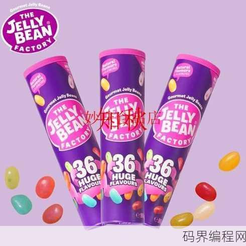 jelly bean是什么意思