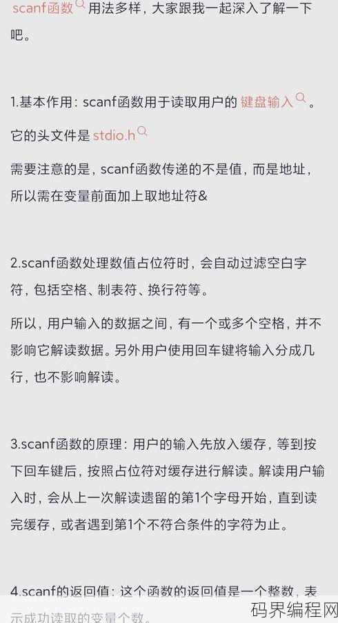 sqrt函数在c语言中怎么用