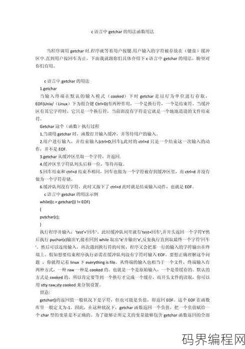 sqrt函数在c语言中怎么用