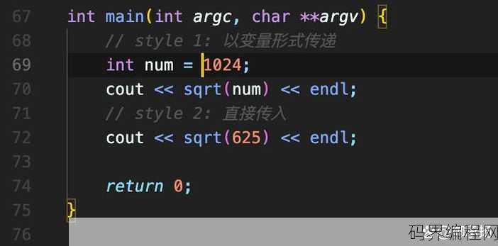 sqrt函数是什么意思c语言，C语言中sqrt函数的含义及用法