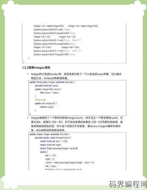java教程免费下载