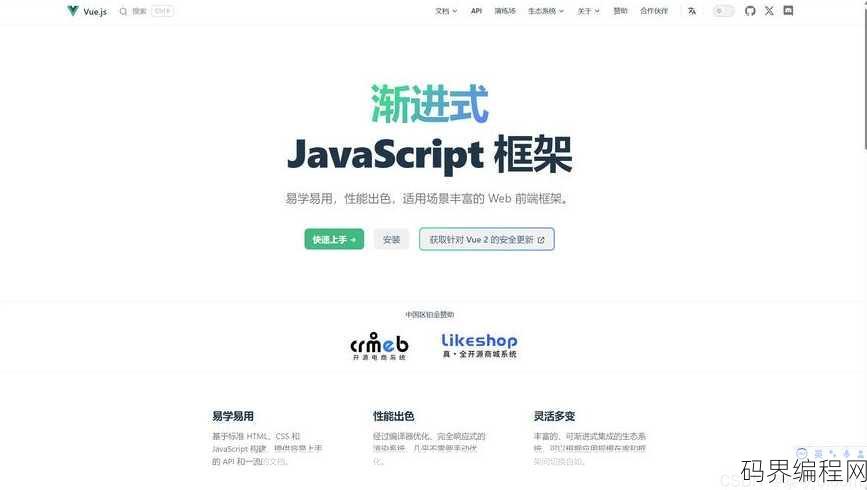 web前端三大主流框架是什么