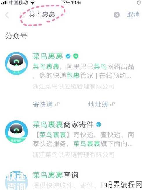 菜鸟教程是什么，菜鸟教程，新手入门编程学习平台